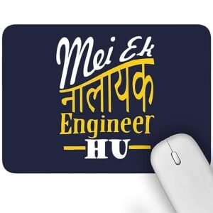 Ak nalayak Engineer